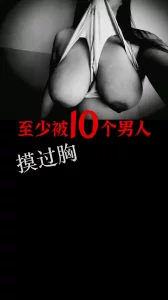 G奶反差BBW女友的私密录像混剪