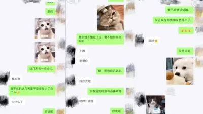 真实偷情这骚女太骚了淫语挑逗