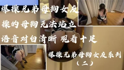 兄弟的老婆穿女仆来陪我真性感