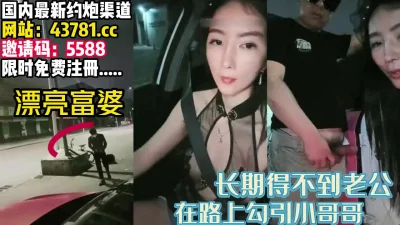 老公不满足只能外出【完整版56分钟已上传下面】