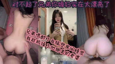 别出声！被他发现就得我们离婚你们绝交！