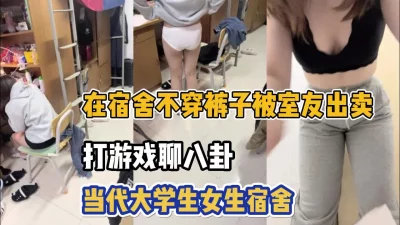 女生宿舍发现不一样的世界【完整版79分钟已上传下面】