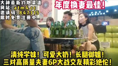 精彩绝【完整版86分钟已上传下面简阶】