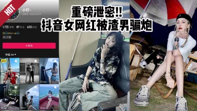 韩国演艺圈事件在线观看