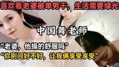 老婆是中国舞老师【陌陌探探过时了！用下面简阶的