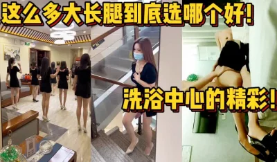 【新款科技约炮神器到货看简阶】