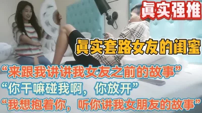 强操强推！【陌陌探探过时了，用下面简阶的】