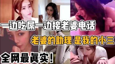 老婆的助理是我的小三【陌陌探探过时了，用下面简阶的】