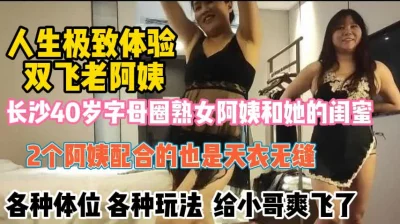 各种体位玩法把小哥爽翻了『狠货高科技看简阶』