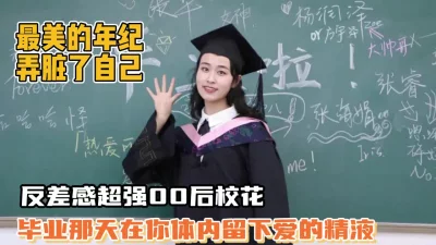 留下爱情的精液【狠货高科技看简阶】