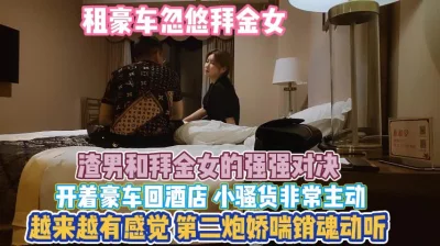 为了飞上枝头变凤凰小骚货异常主动『狠货高科技看简阶』