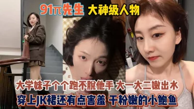 个个嫩的出水粉嫩鲍鱼还有点害羞『狠货高科技看简阶』