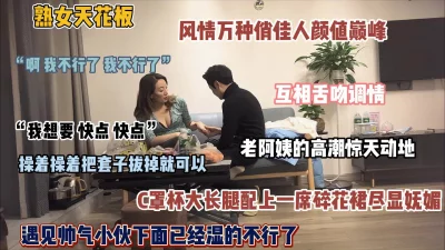 缠缠绵绵舌吻调情无套啪啪（约啪看简阶）