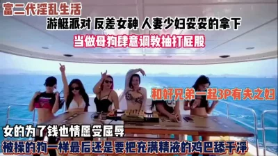 女神人妻稳稳拿下随意玩弄